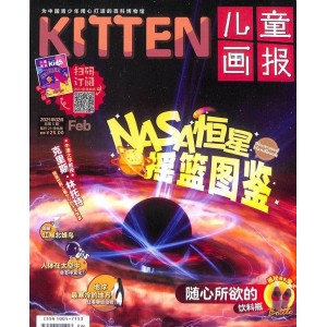 儿童画报KITTEN